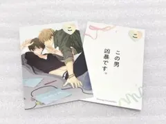ビーボーイ35周年記念展 ビボ展 ラベル缶 桜日梯子 - メルカリ