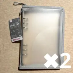【２個セット】ダイソー A5 6リングファイル グレー シール帳 バインダー