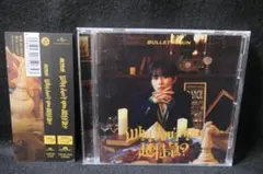 超特急　Why don't you 超特急?　初回限定メンバーソロ盤　タクヤ盤