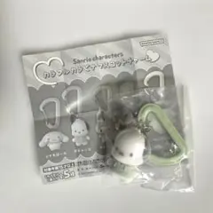 サンリオ　カラビナマスコットチャーム　ポチャッコ