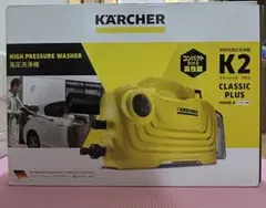 2026年最新】karcher k2 classic plusの人気アイテム - メルカリ