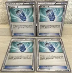 b181 ポケモンカード シンカソーダ 4枚のサムネイル