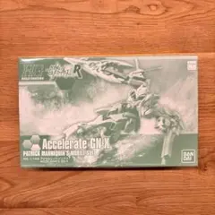 キャスト 特撮大百科 南極大氷原の轟天 ゴジラ ファイナルウォーズ