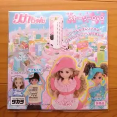 Item thumbnail for item ef126cee-c619-4901-a505-bccd64774042