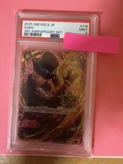 PSA10 3RD ANNIVERSARY SET SABO サボ - メルカリ