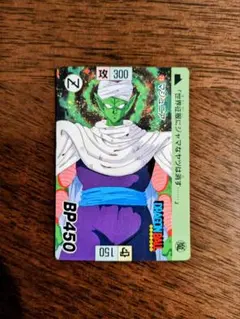 ドラゴンボール カードダス 46 マジュニア - メルカリ