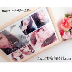 【父の日ギフト】名入れギフト カップル 記念日 友達 お子様に！オーダーメイド