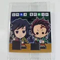 未開封❗鬼滅の刃　ウエハースシール　炭治郎&富岡義勇　13-06 ①