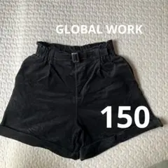 グローバルワーク　コーデュロイ　キュロット　150 美品　150 黒