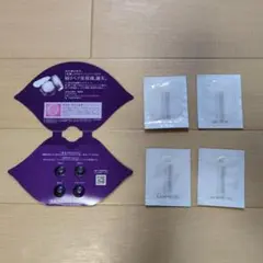 【新品未使用】コスメデコルテ 試供品5点セット