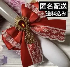 【最終値下げ】ペンライト　キンブレ　リボン　赤　レッド　星　チャーム　レースのサムネイル