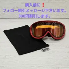 美品‼️ DICE MIX plus スキーゴーグル