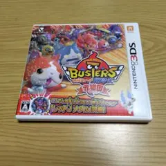 妖怪ウォッチ バスターズ 赤猫団