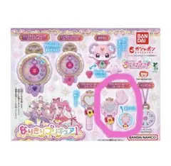 なりきりプリキュア１　プリキットミラールーペ(ルーペモード)