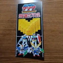 Item thumbnail for item 12511d38-333a-47eb-ad6d-0e64bd0e4e7c