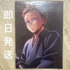 鬼滅の刃 無限城編 映画 第6段 入場者特典