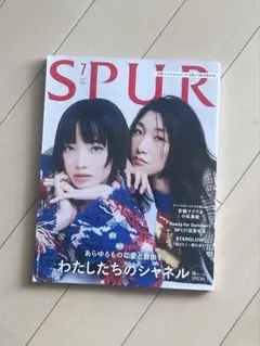 SPUR 2026年7月号 わたしたちのシャネルのサムネイル