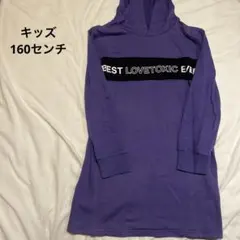 LOVE TOXIC フード付きワンピース パープル