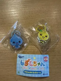 しずくちゃん アクリルめじるしチャーム　2個