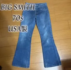 【超激レア】 70s BIG SMITH USA製 フレアデニム 42タロンのサムネイル