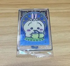 ちいかわ ウエハースカード うさぎ