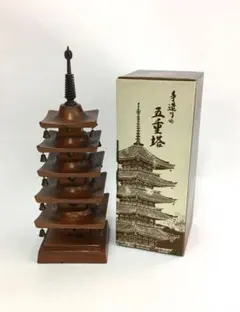 田中光月 浮月挽作品「宝塔」 - メルカリ
