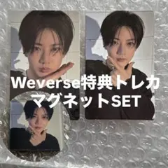 TREASURE LOVE PLUSE 特典トレカ ジュンギュ