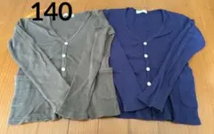 used⭐︎140ボタンカーディガン2色セット