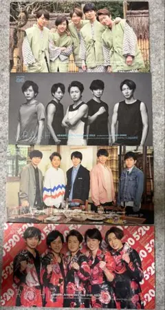 嵐 ファンクラブ会報 4冊セットのサムネイル