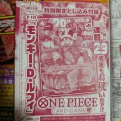 2026年最新】ジャンプワンピースカードの人気アイテム - メルカリ