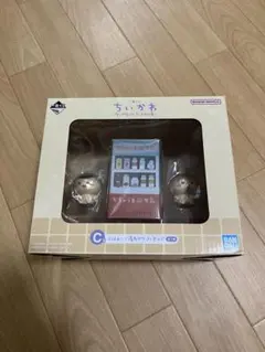 ちいかわ 1番くじ C賞