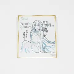 ぜんぶ壊して地獄で愛して くわばらたもつ 特典 複製サイン入り ミニ