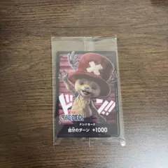 ONE PIECE ドン!!カード チョッパー　バンダイナムコストア