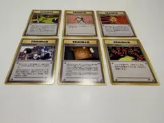 旧裏　ポケモンカードトレーナースタジアム 6枚売り（エリカのお付き/せまいジムのサムネイル