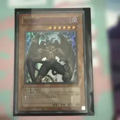 遊戯王 D-HERO ディアボリックガイ 青文字 - メルカリ