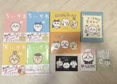 ★ラテ様専用★ちいかわ 単行本 1-4巻　特装版　セット