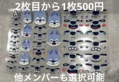 Stray Kids バンチャン SKZOO ウルフチャン　フェイスシールA