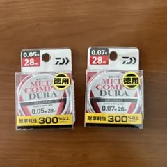 ダイワ鮎用複合メタルライン メタコンポデュラ0.05号0.07号のサムネイル