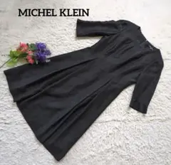 MICHEL KLEIN【7部袖】ブラックロングワンピースM