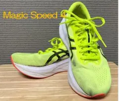 Magic Speed 4 26.5 ワイド