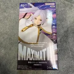 BANDAI NAMCO MAXIMATIC フリーレン フィギュア