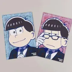 おそ松さん　カラ松　一松 オシアド　特典　ポストカード　色松　セット