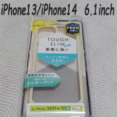 iPhone13 /14ケース カバー シルキークリア 二眼 アイボリーのサムネイル