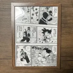希少・限定品】ドラゴンボールZ 龍珠筆 超コレクターズボックス 5本