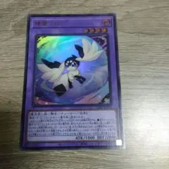 遊戯王　精霊コロゾ　アジア版中国語簡体字 遊戯王 精霊コロゾ アジア版中国語簡体字 - メルカリ
