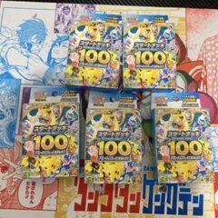 vientmポケモンカードスタートデッキ1004つ vientm様専用ポケモンカードスタートデッキ1004つ - メルカリ