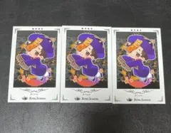 ROYAL SCANDAL 特典　フォト風トレカ　アラム　3枚セット