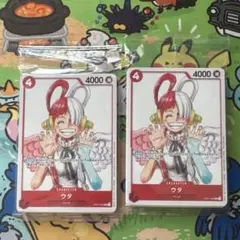 ONE PIECE FILM RED ウタ スペシャルカードセット 2個セット - メルカリ