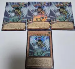 遊戯王　ハネクリボーサバティエルLv.10オーバーフレームUR&シク2種3枚1枚