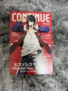 ヒプマイ 山田一郎 オンラインくじ クリアカード - メルカリ
